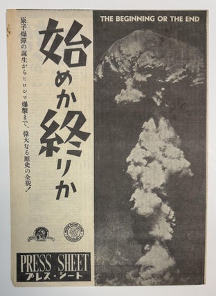 Item #12641 [Japanese Press Sheet for The Beginning or the End, the First Hollywood Film to...